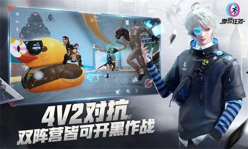 零号任务最新爆料,最新爆料揭示神秘任务背后的真相  第3张